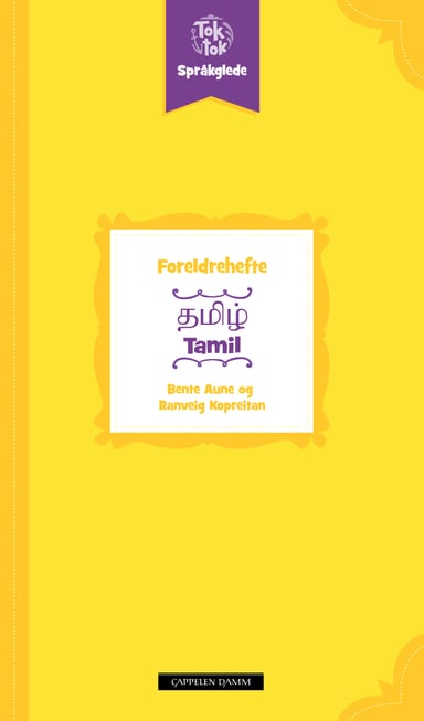 Omslag av "Toktok Språkglede Foreldrehefte Tamil"