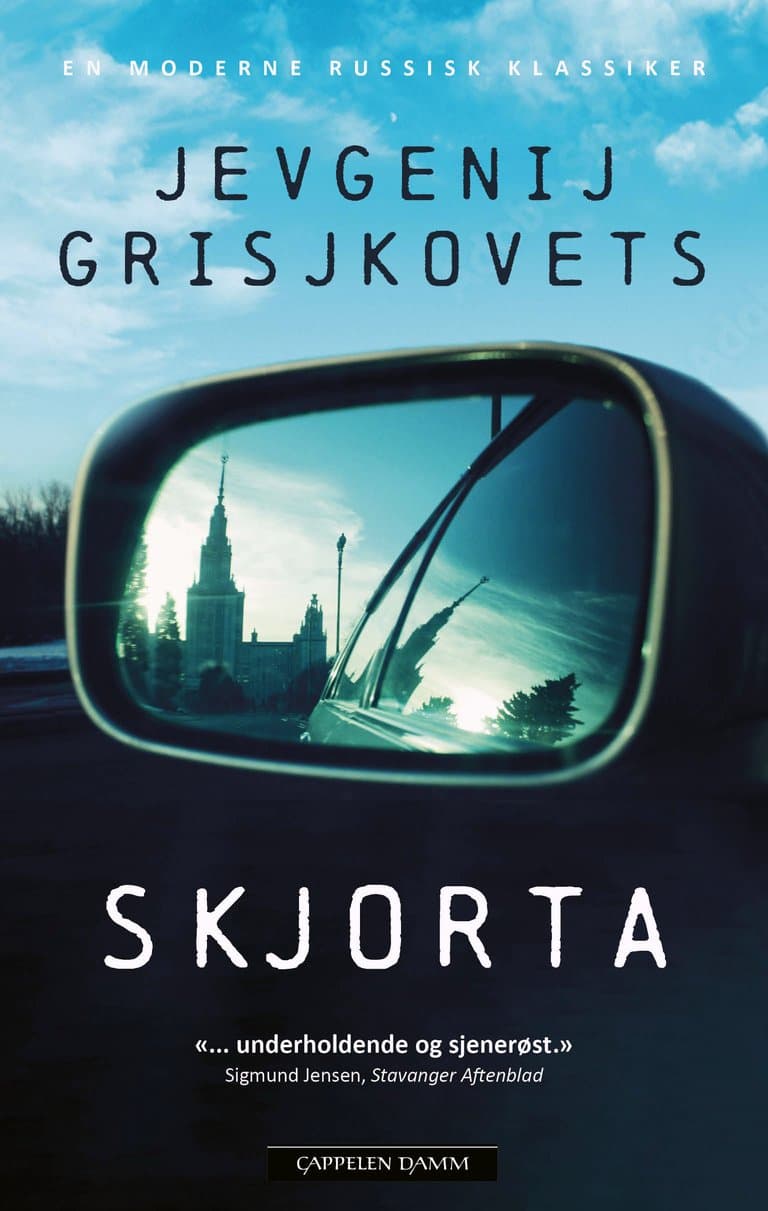 Omslag Skjorta av Jevgenij Grisjkovets (Ebok)