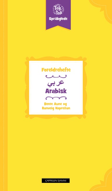 Omslag av "Toktok Språkglede Foreldrehefte Arabisk"