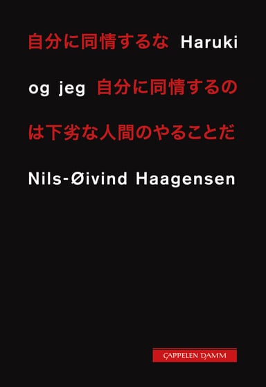 Omslag av "Haruki og jeg"