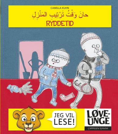 Omslag av "Ryddetid arabisk/norsk"