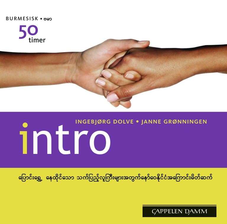 Omslag Intro burmesisk deltaker-cd av Ingebjørg Dolve og Janne Grønningen (CD)