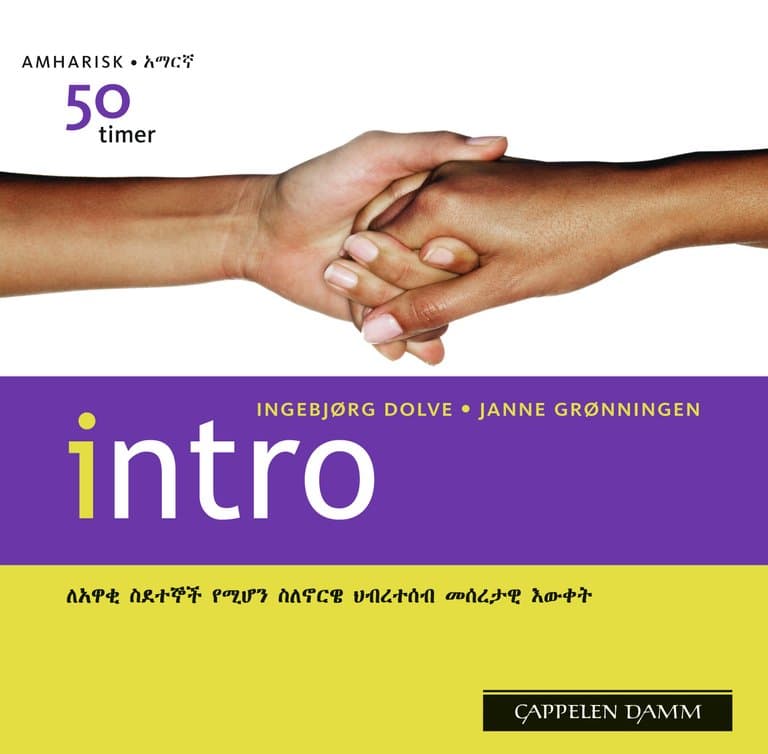 Omslag Intro amharisk deltaker-cd av Ingebjørg Dolve og Janne Grønningen (CD)